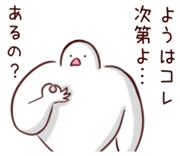 hatohatohatohato sticker #13867363