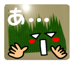 (Balun) pretty reaction. sticker #13867543