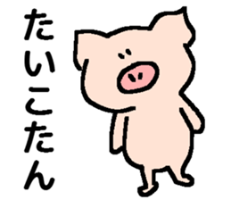 Boy of the piglet sticker #13867671
