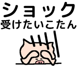 Boy of the piglet sticker #13867677