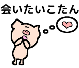 Boy of the piglet sticker #13867692