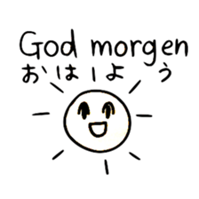 Norwegian Japanese Animals sticker #13867719