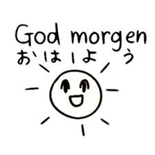 Norwegian Japanese Animals sticker #13867719