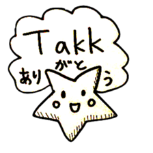 Norwegian Japanese Animals sticker #13867722