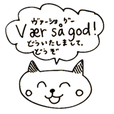 Norwegian Japanese Animals sticker #13867724