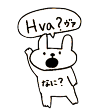 Norwegian Japanese Animals sticker #13867726