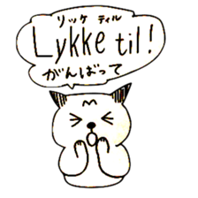 Norwegian Japanese Animals sticker #13867727