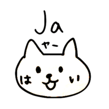 Norwegian Japanese Animals sticker #13867732