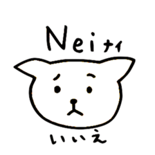 Norwegian Japanese Animals sticker #13867733