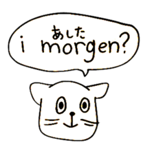 Norwegian Japanese Animals sticker #13867734