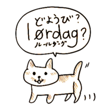 Norwegian Japanese Animals sticker #13867736