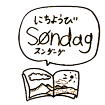 Norwegian Japanese Animals sticker #13867737