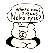 Norwegian Japanese Animals sticker #13867739