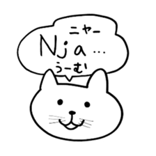 Norwegian Japanese Animals sticker #13867744