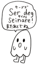 Norwegian Japanese Animals sticker #13867746