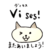 Norwegian Japanese Animals sticker #13867747