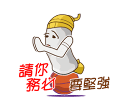 Passer by hsu Animated version sticker #13867818