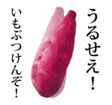 Potatoes move! sticker #13867832