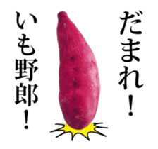 Potatoes move! sticker #13867833