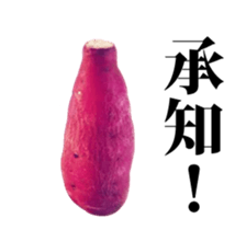 Potatoes move! sticker #13867838