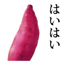 Potatoes move! sticker #13867841