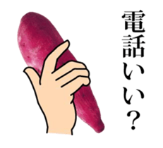 Potatoes move! sticker #13867842