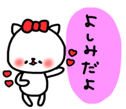 yoshimi sticker sticker #13867894