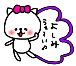 yoshimi sticker sticker #13867896