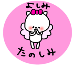 yoshimi sticker sticker #13867898