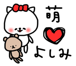 yoshimi sticker sticker #13867899