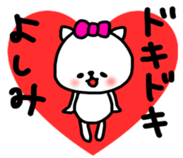 yoshimi sticker sticker #13867900