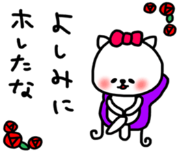 yoshimi sticker sticker #13867902