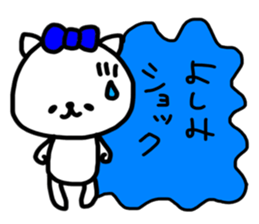 yoshimi sticker sticker #13867904