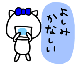 yoshimi sticker sticker #13867905