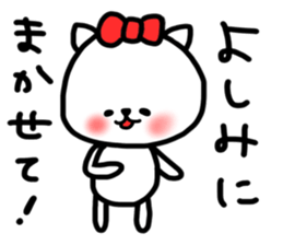 yoshimi sticker sticker #13867910