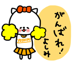 yoshimi sticker sticker #13867911