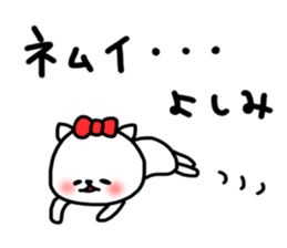 yoshimi sticker sticker #13867913