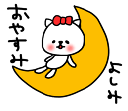 yoshimi sticker sticker #13867914