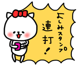 yoshimi sticker sticker #13867917