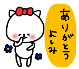 yoshimi sticker sticker #13867918