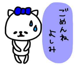 yoshimi sticker sticker #13867919