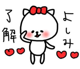 yoshimi sticker sticker #13867921