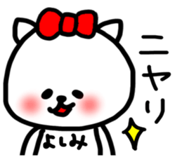 yoshimi sticker sticker #13867923