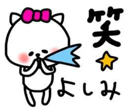 yoshimi sticker sticker #13867925