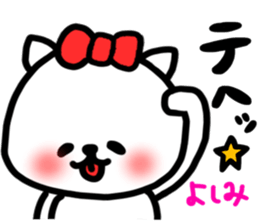 yoshimi sticker sticker #13867926