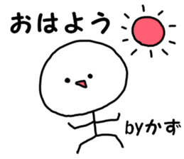 A name Kazu sticker #13868014