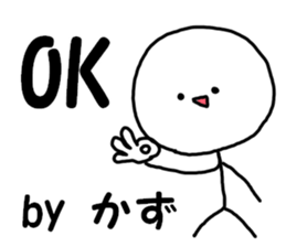 A name Kazu sticker #13868016