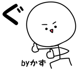 A name Kazu sticker #13868021