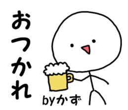 A name Kazu sticker #13868026