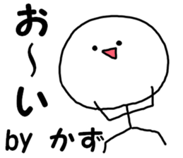 A name Kazu sticker #13868027